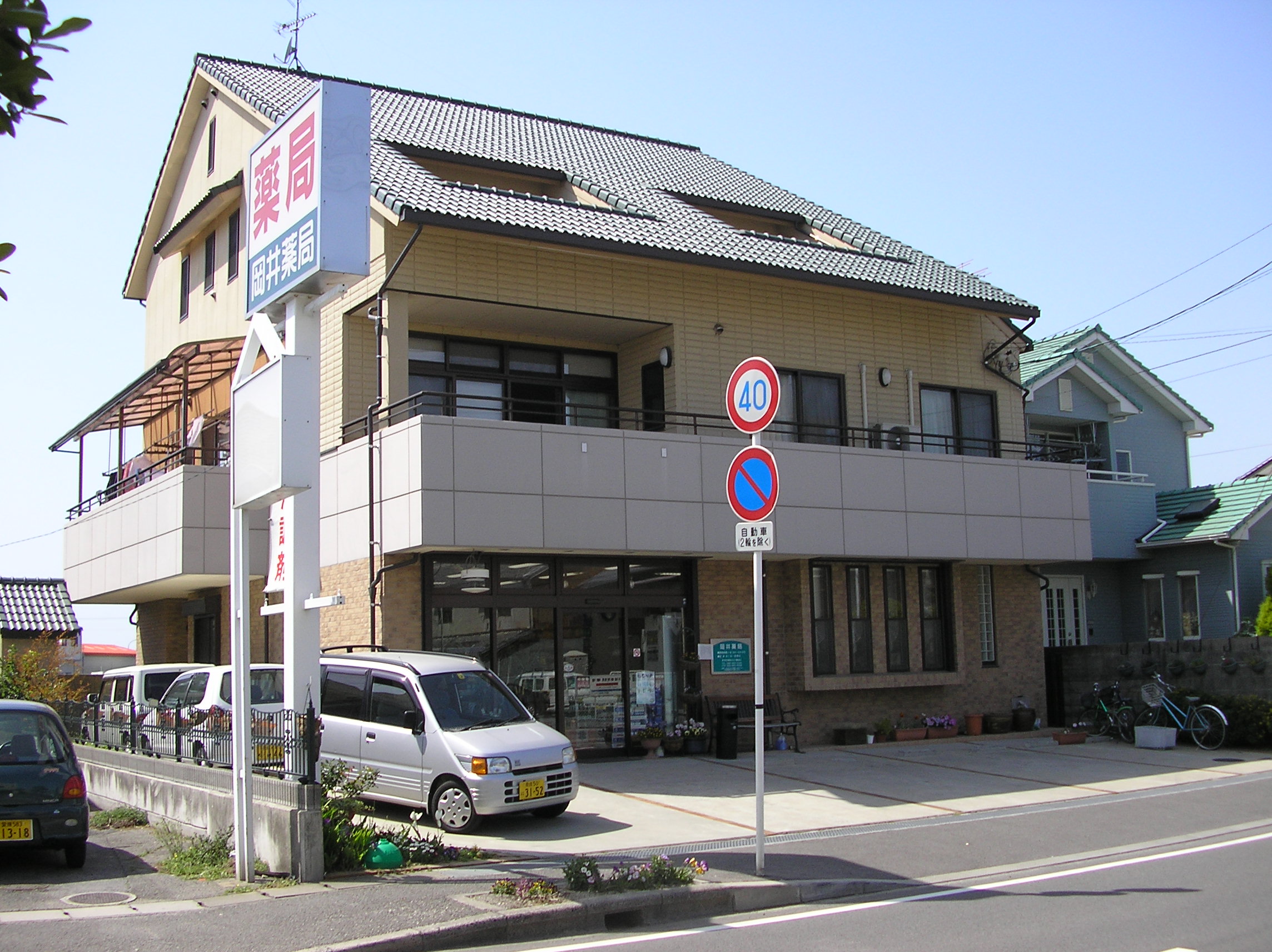 写真
